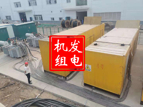 开远发电机租赁必备常识