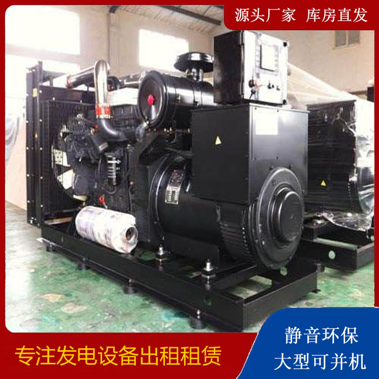 开远出租发电机 为您讲解发电机的工作原理