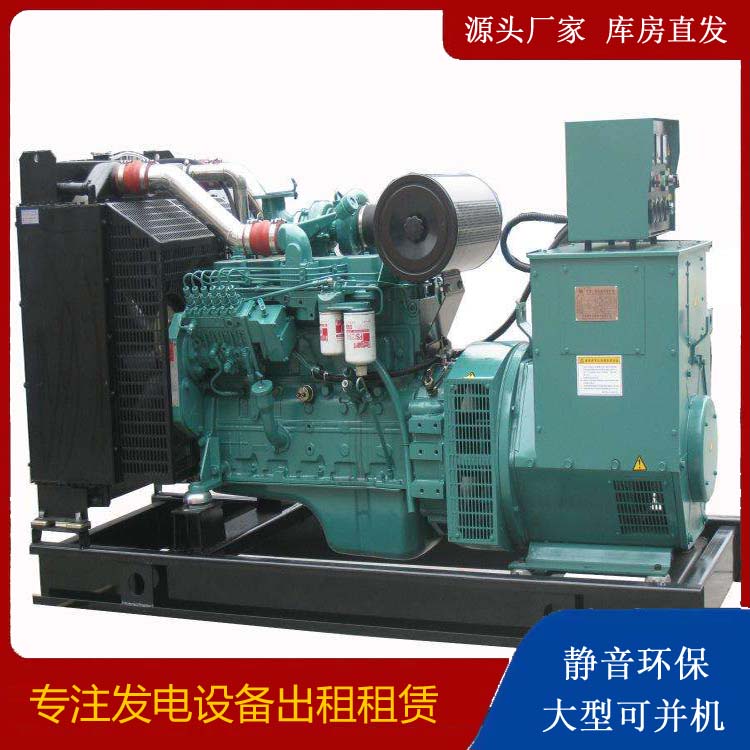 开远出租发电机教您康明斯发电机怎样开启