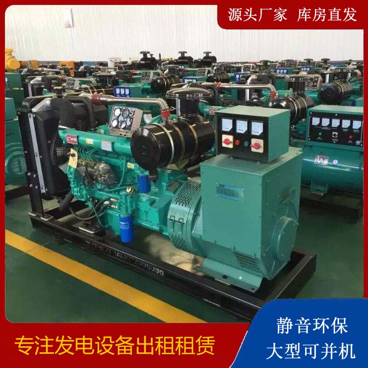 开远租赁发电机的原理是什么