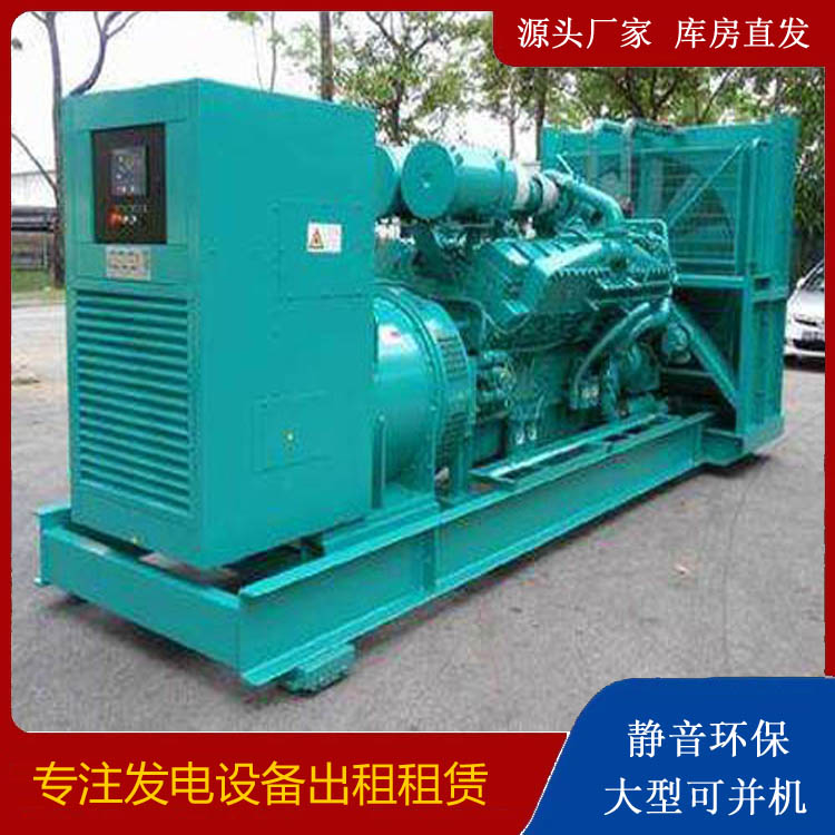 开远发电车出租 柴油发电机的日常应用注意事项