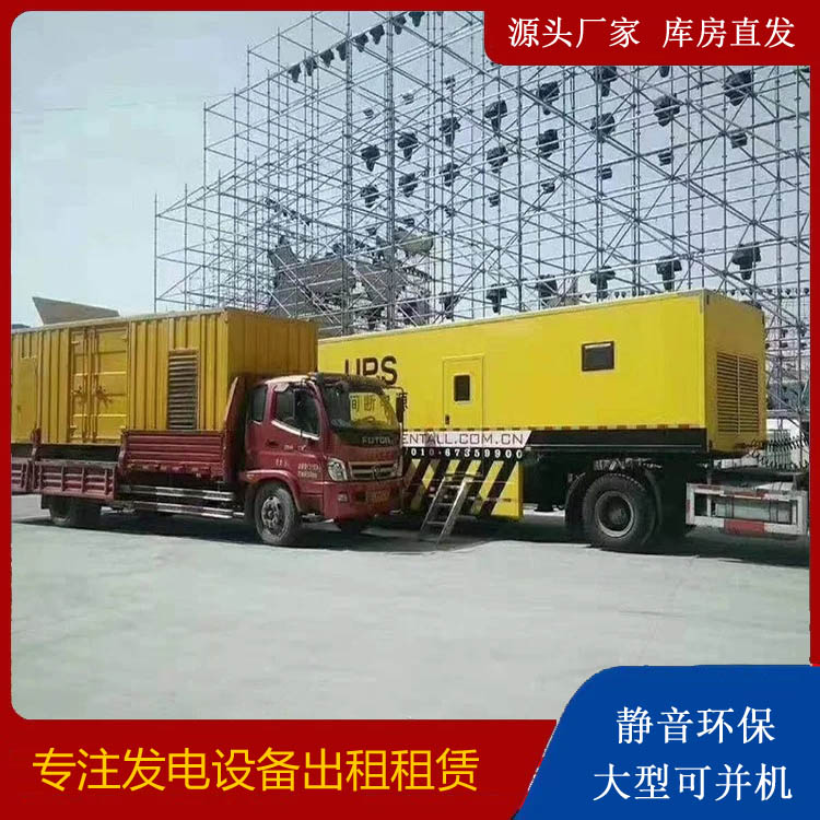 开远有哪些常见的发电机组输出电压类型？